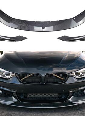 适用宝马4系F32F33M-Tech2014-2020MP款前包角前唇前铲改装