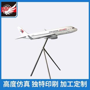 大尺寸可悬挂1.2m飞机模型落地摆设空客a320中国东方航空形象机模