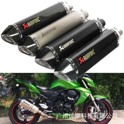 摩托大排量改装排气管尾喉大六角赛艇400/CB500F/AK550/Tmax560