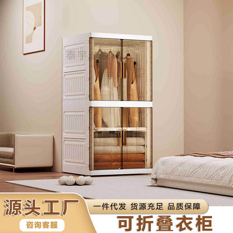 家用衣柜可折叠收纳柜免安装简易透明衣橱大容量多层塑料储物柜