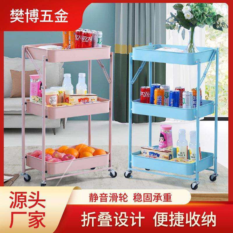 免安装置物架小推车简约现代可折叠厨房浴室储物多层储物架