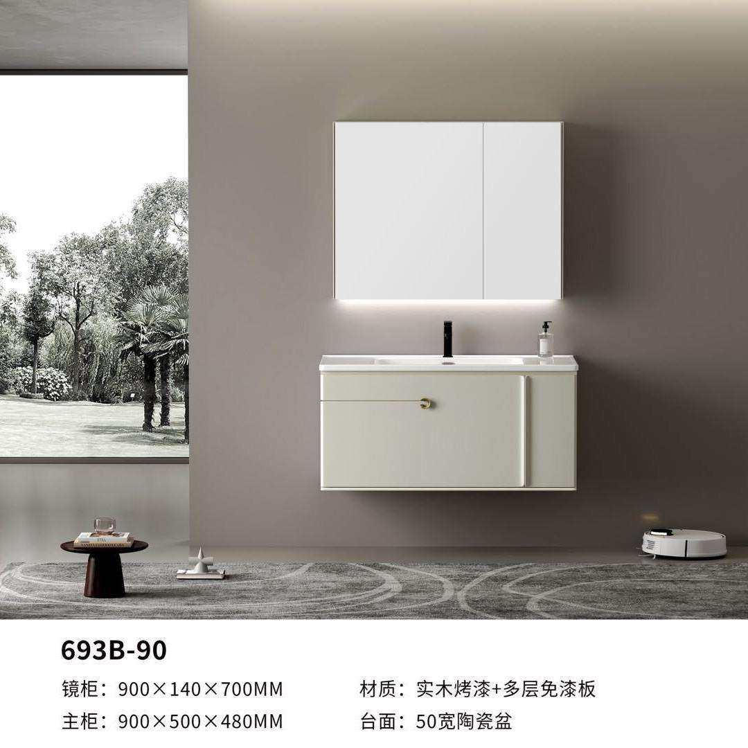 人体浴室柜组合一体陶瓷盆卫生间厕所洗手脸盆洗漱台落地现代