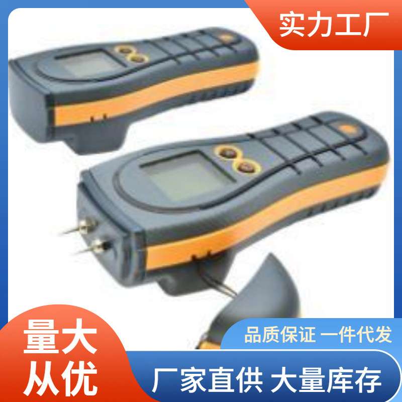 Elcometer7000湿度计地板木材水分湿度计易高G7000PS数字式湿度计