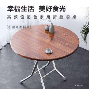 吃饭桌子折叠吃饭简易折叠餐桌方圆饭桌折叠家用圆桌子出租房带轮