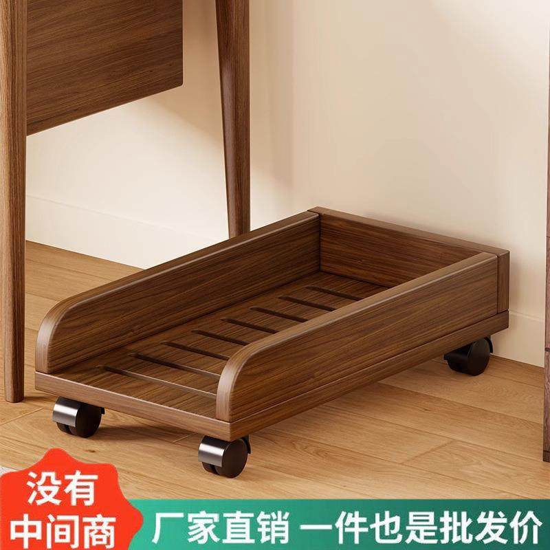 实木电脑主机托架支架可移动机箱底座置物架家用台式办公室托盘架