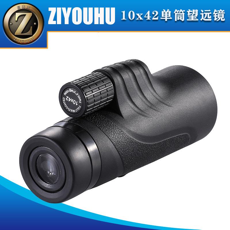 自由虎单筒望远镜10X42高倍望远镜高清成像轻巧便携户外10倍望远