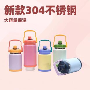 新款304不锈钢双层保温杯弹跳盖手提保温壶户外旅行大容量吨吨桶
