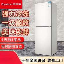 冷柜家用大容量冰柜双开门小型出租屋宿舍冷藏冷冻两用冰箱