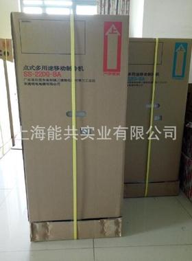 瑞电SUIDEN冷风机点式多用途移动制冷机SS-22DG-8A室外无需安装