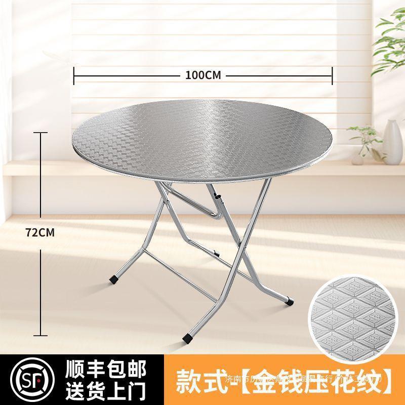 加厚304不锈钢可折叠方桌圆桌餐桌餐饮家用吃饭桌子户外摆摊圆台