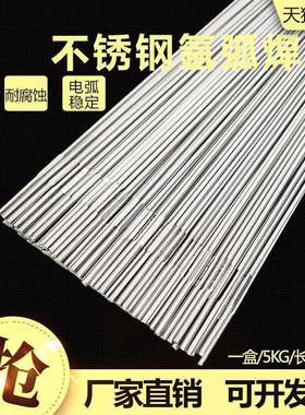 ER317L不锈钢氩弧焊丝H03Cr19Ni14Mo3不锈钢焊丝1.62.02.5