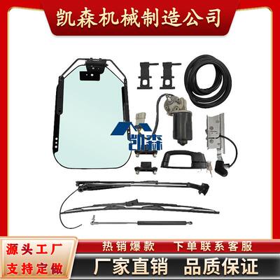 7120402适用于山猫滑移装载机A770S450S510S530S550S570