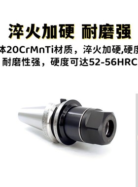 高精密高速雕刻机精雕机CnNC数控铣刀柄BT30-ER11 16 20 25 32 40