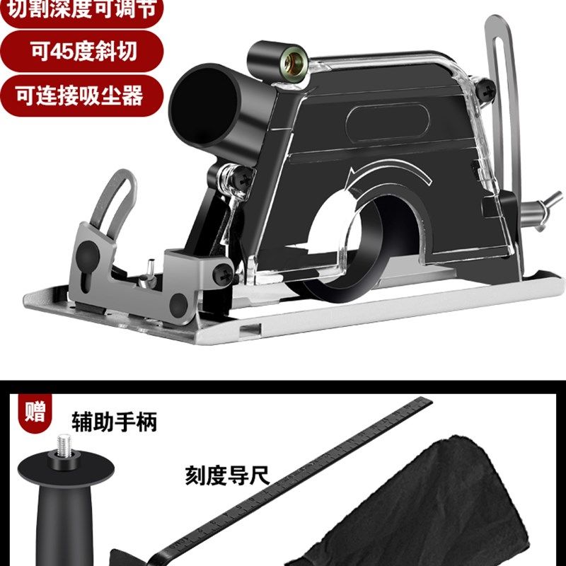 角磨机万用支架手磨机磨光机变切割机底座改装木工台锯保护罩机架