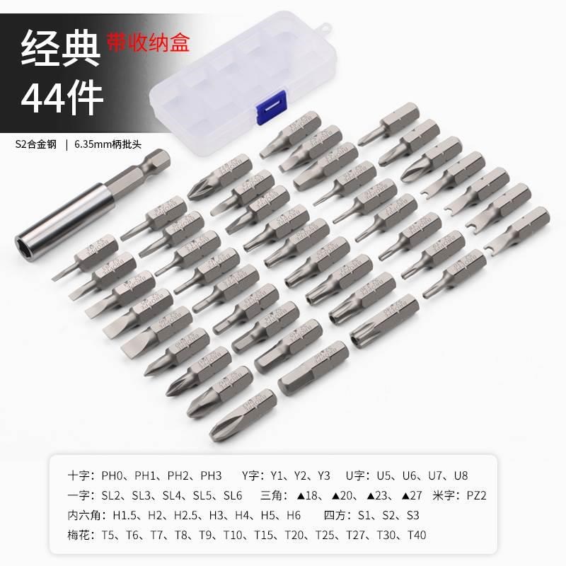 浦派拐弯螺丝刀电钻拐角器90度万向螺丝批头转弯电动转角器