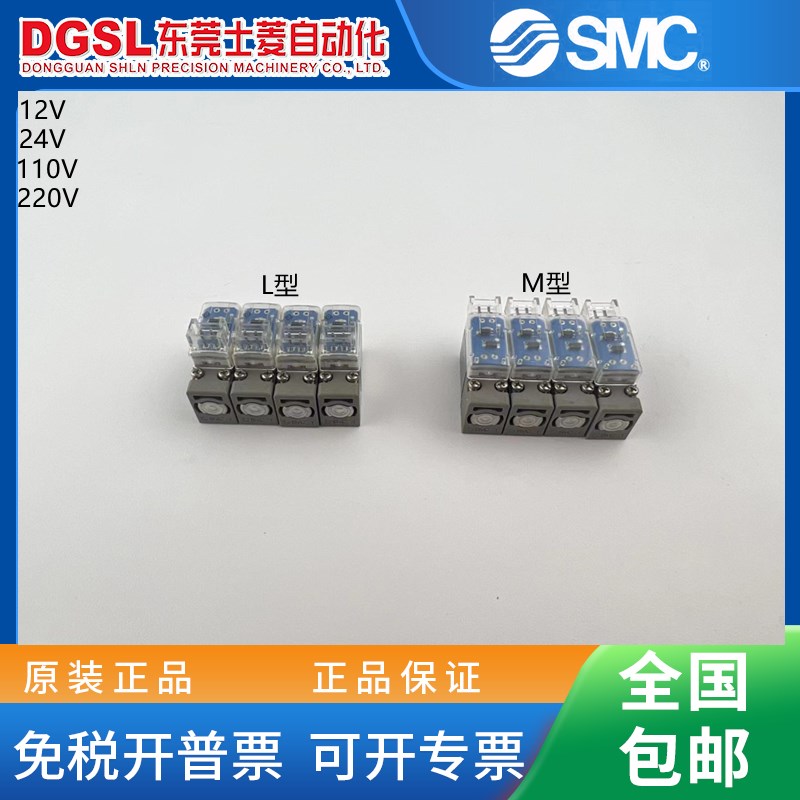 SMC 电磁阀SY线圈 SY3120/SY5120/7120/AC110V DC24V DC12YV AC22