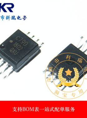 全新原装ACPL-C790-500E C790 SOP-8 隔离放大器 贴片 进口光耦