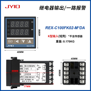 智能温控器REX 400 C700 C900数显全自动温控仪温度控制器 C100