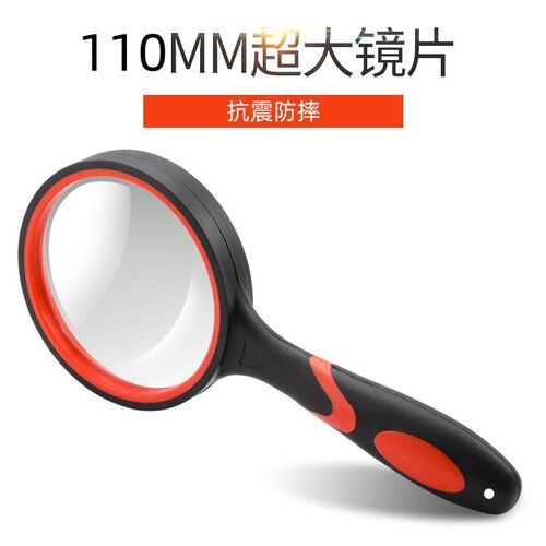 放大镜高清正品老人阅读用2000倍鉴定专用随身儿童不伤眼高倍超清
