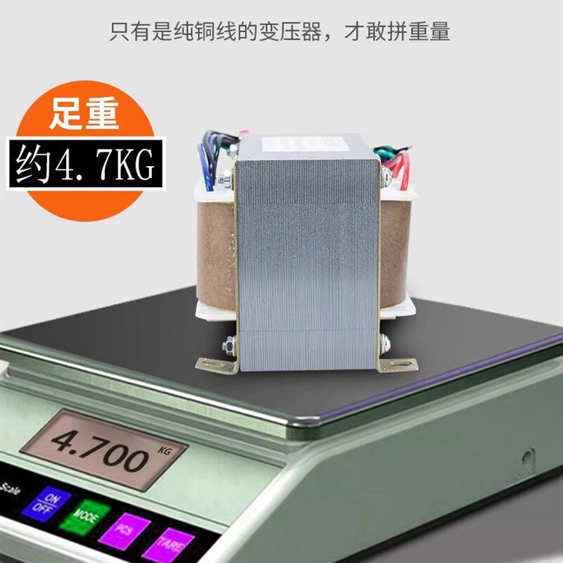 1300W功放板音箱方牛32V24VX2,12VX2多媒体功放变压器前级纯后级