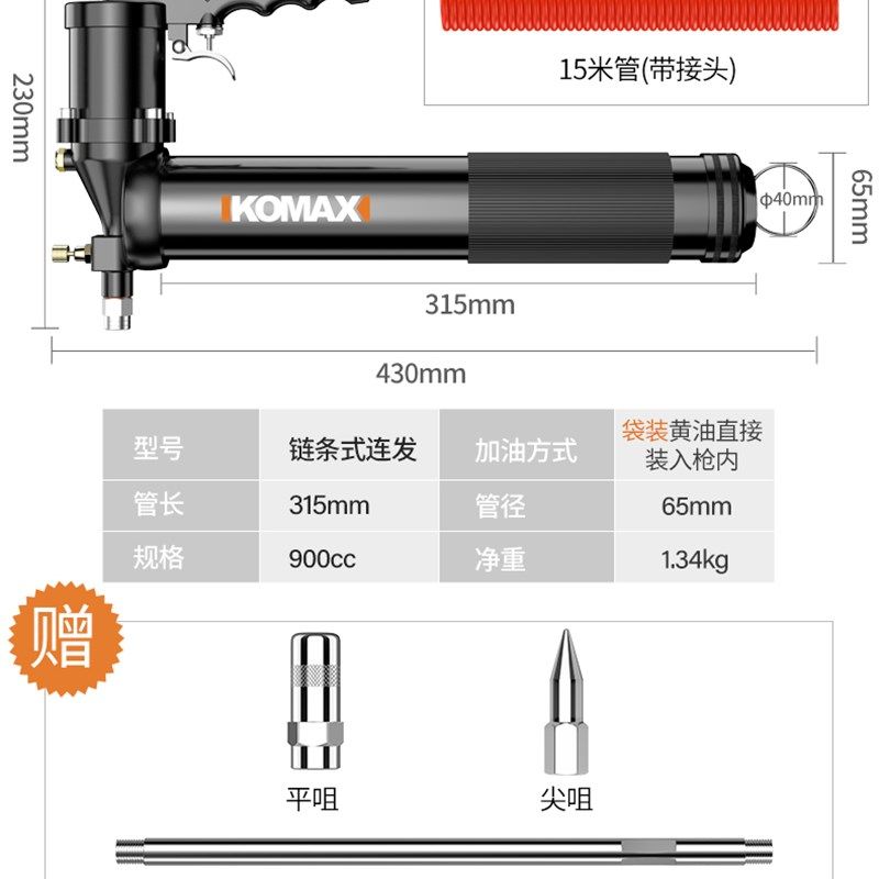 全自动气动黄油枪挖掘机高压注油器小型手动黄油机润滑打黄油神器