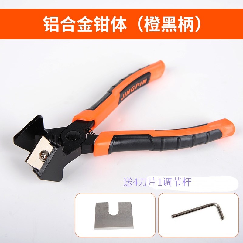 胶条v口剪刀90度直角剪刀钳门窗断桥铝45度胶条皮条剪刀封边条剪
