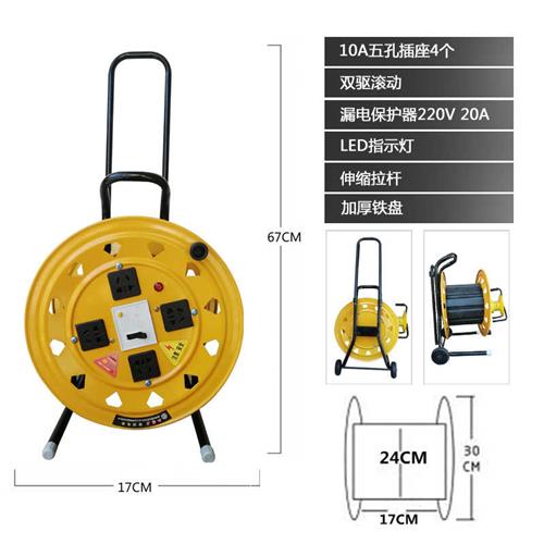 电线收纳绞盘移动电缆盘线盘绕线盘空盘卷线盘线缆盘拖线盘线轴电