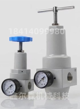 高压调压阀 高压减压阀FLEHO QTYH-25 QTYH-25 QTYH-X15高压减压