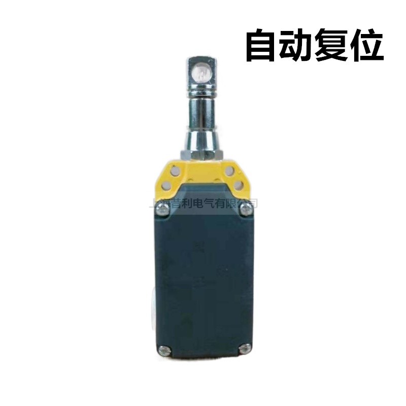 单向拉绳开关LS-LX-S/Z安全急停拉线开关行程ZS7111/1SVD手动自动