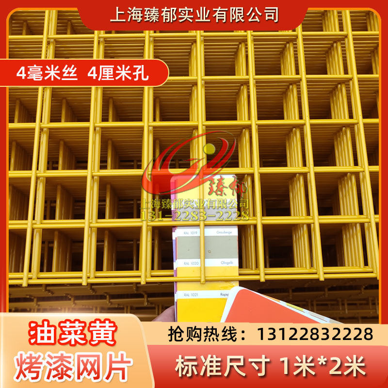 烤漆铁丝网片黄色黑色橙色灰色浸塑吊顶装饰喷塑网格片阳台防护栏,搬运/仓储/物流设备,机械式停车设备（立体停车库）,淘宝优惠券,粉丝福利购,淘宝优惠卷