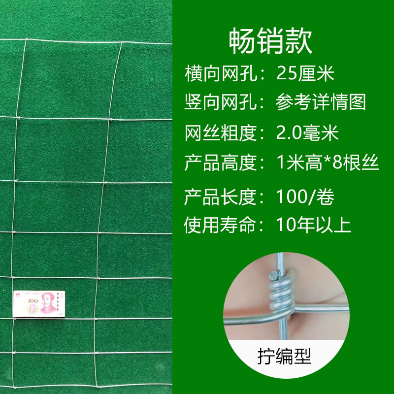 牛栏网铁丝网围栏养殖网养牛养羊钢丝网果园防护篱笆栅栏围墙户外,搬运/仓储/物流设备,机械式停车设备（立体停车库）,淘宝优惠券,粉丝福利购,淘宝优惠卷