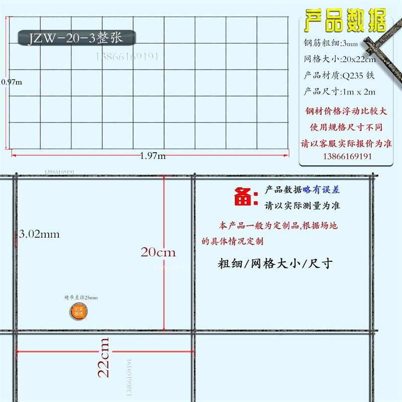 地暖地热保温层防水保护层面岩棉板建筑网片钢丝镀锌防护栏围网格,个性定制/设计服务/DIY,明信片定制,淘宝优惠券,粉丝福利购,淘宝优惠卷