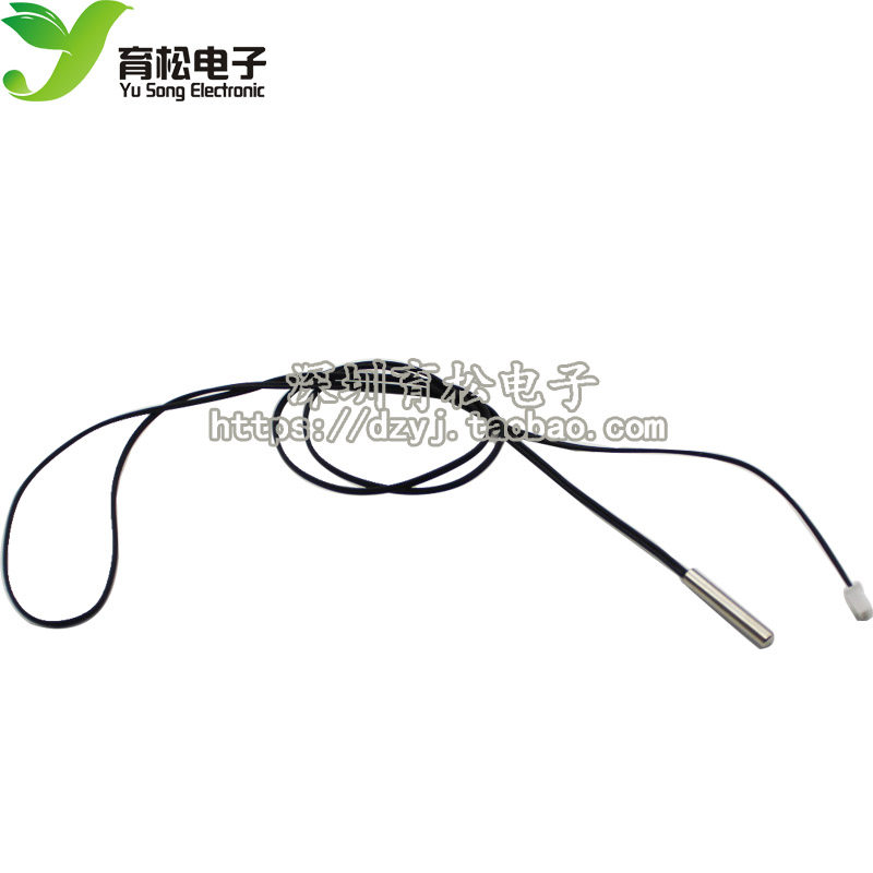 热敏电阻 10K 1米 NTC 1%精度 10K温度传感器 温度探头