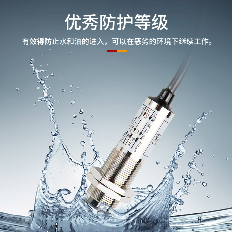 cdd-11n光电传感器CDD-11N CDD-40N光电开关 12-24V四线NPN感应器