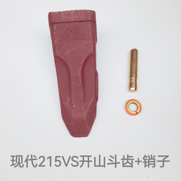 现代110 130 150 210 215 245VS锻造斗齿 R225-9 锻打耐磨岩石
