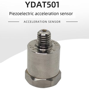 振动传感器IEPE ICP压电加速度一体化变送器冲击传感器100mV