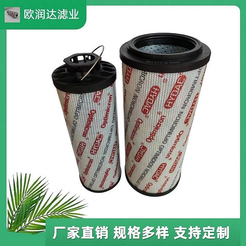 贺德克液压油d滤芯1300R010ON回油过滤器滤芯0660R020BN4HC