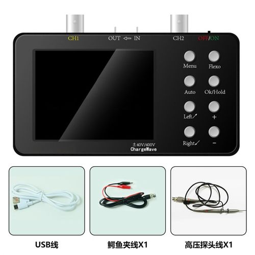 便携模拟带宽数字示波器 高性能双通道手持小型便携10MHZ