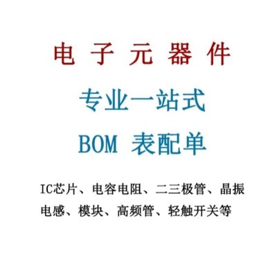 CA-IS3082W SOP-16 隔离式RS-485/RS-422收发器5kV半双工原装全新