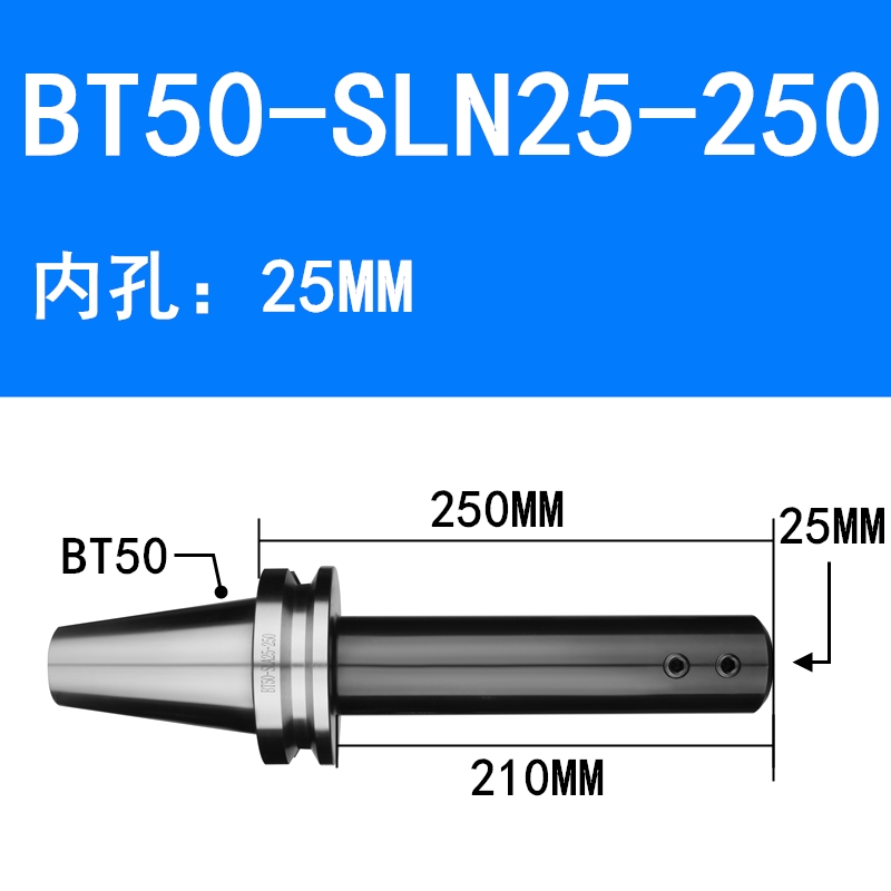 侧固式刀柄BT50-SLN32-100  SLN16-SLN50 全T系列 高精度U钻刀柄