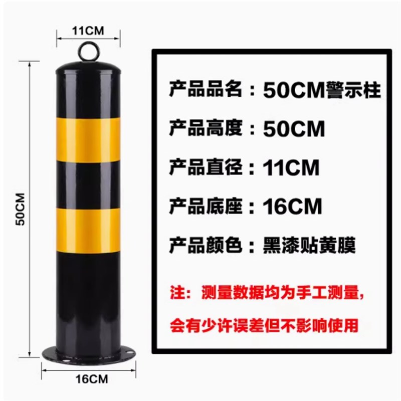 钢管警示柱反光型防撞柱钢管加油站固定桩挡车器马路护栏车位栏杆
