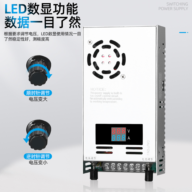 数显电流电压可调500W开关电源直流0-12V24V36V48V60V80V110V充电