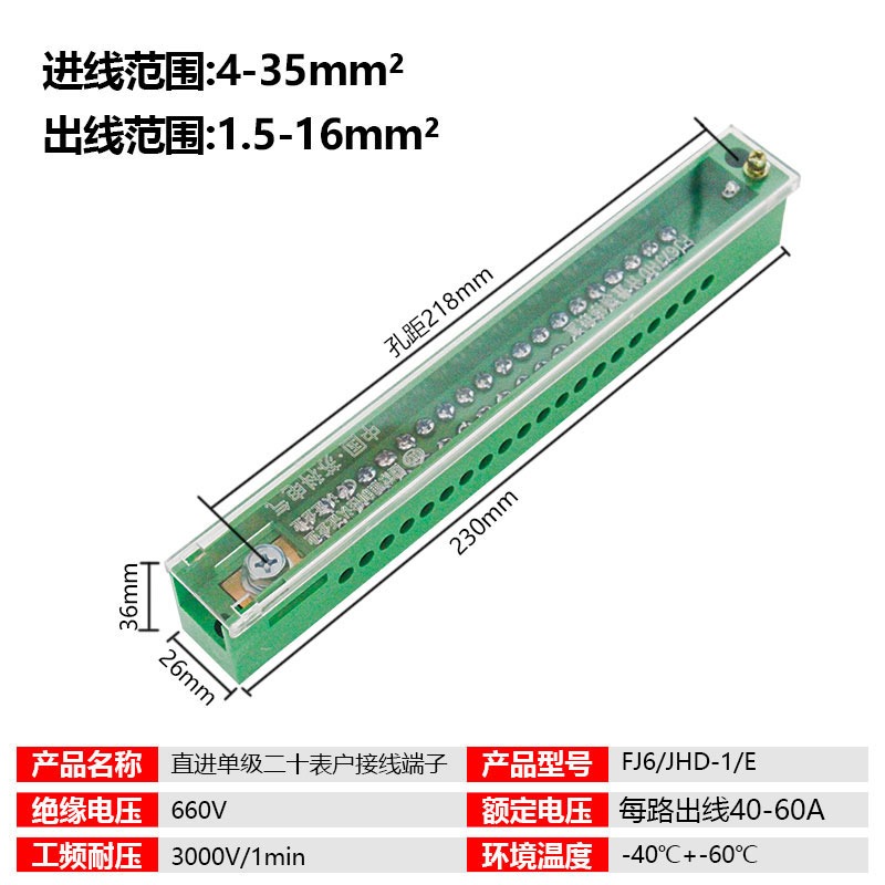 大功率电线分线连接器二进多出电路分理线盒接快速接线端子盒分支