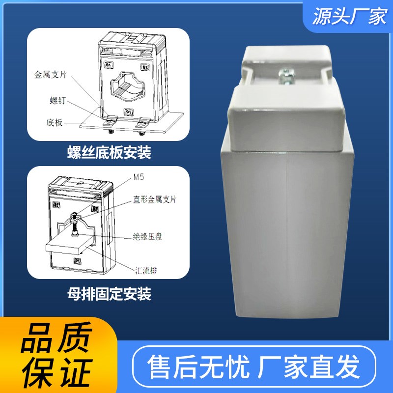 电流互感器 LKM BH-0.66-CT 30I 50/5 75/5 100/5 150/5 纯铜绕制