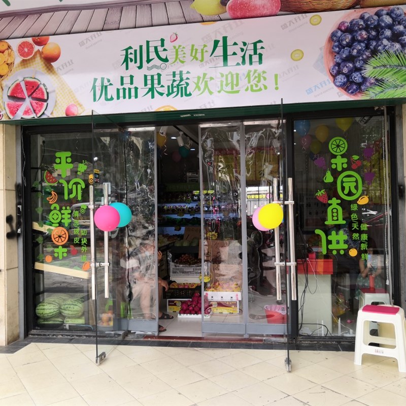 广告贴纸文字定做不干胶自粘墙贴画店铺装饰橱窗玻璃门贴店面门头