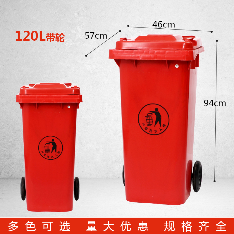 分类垃圾桶240L大号户外带盖环卫箱家用厨房容量带轮有盖商用