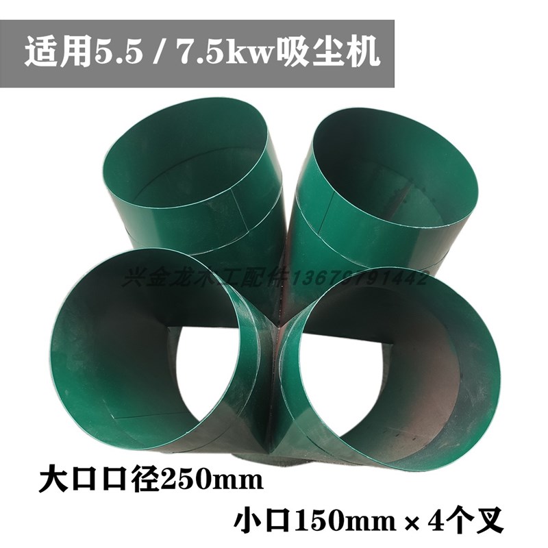 木工吸尘机除尘器叉m口三通六叉风机接头桂保标配变径头转接头配