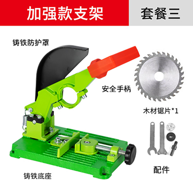 角磨机电钻支架万用多功能改装台锯小型切割机支架固定切割底座