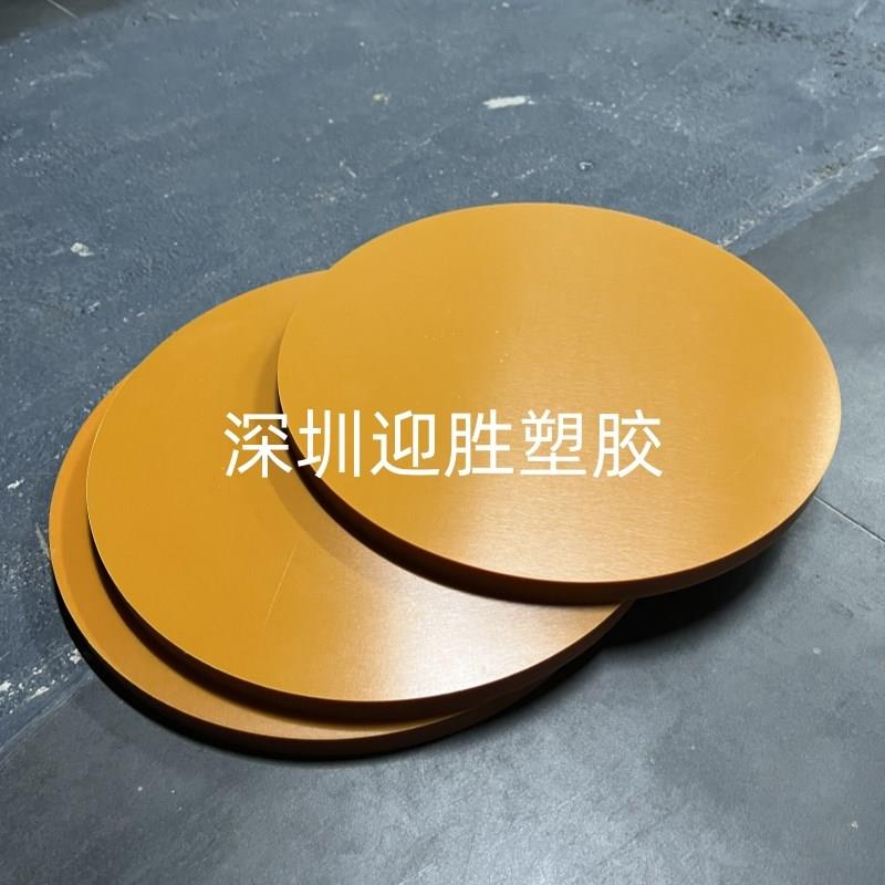 热销电木圆形板绝缘耐高