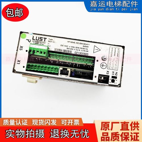 300P门机盒/VF1204S.ND.S54.G8.EA11/300P门机变频器845481现货